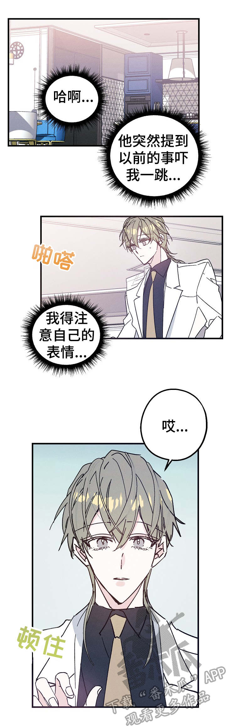 第25话0