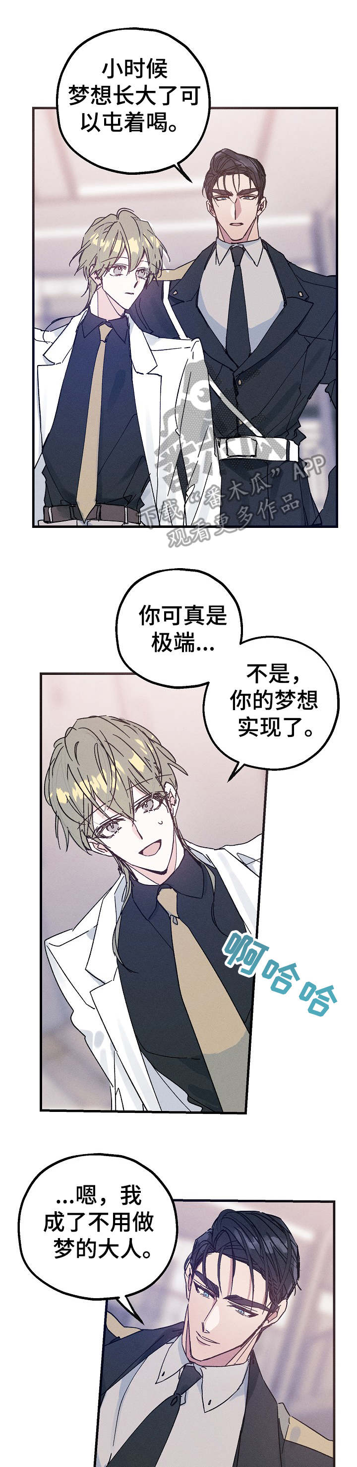 第25话2