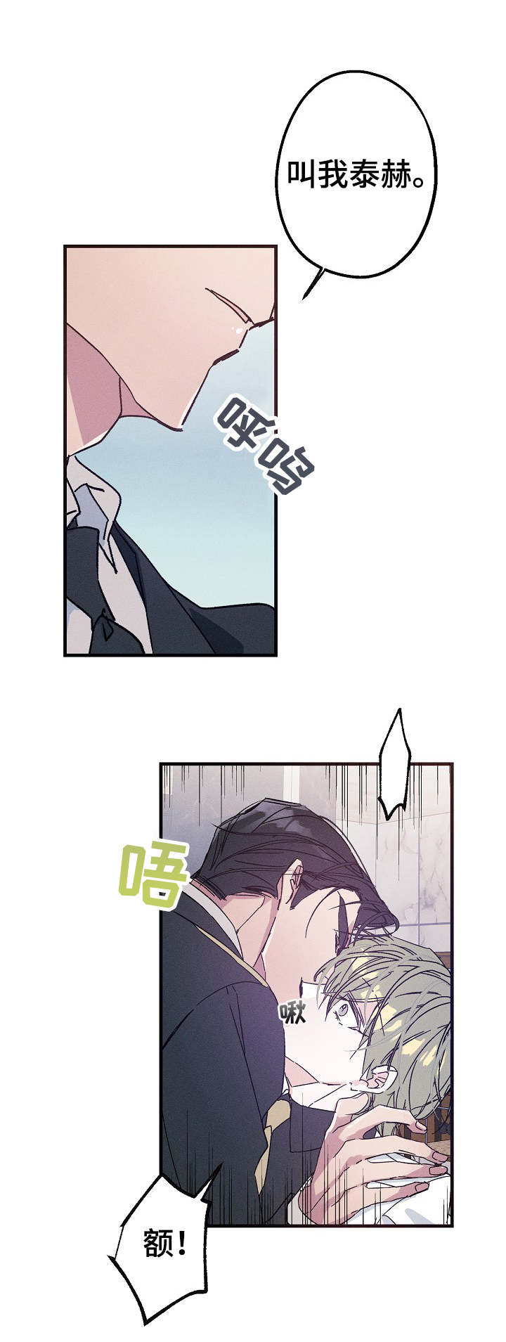 第25话5