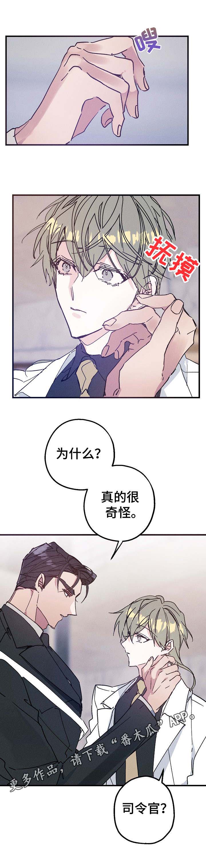 第25话4