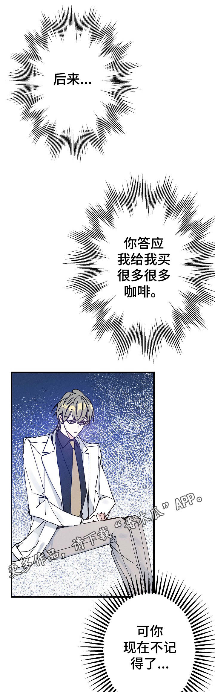 第24话9
