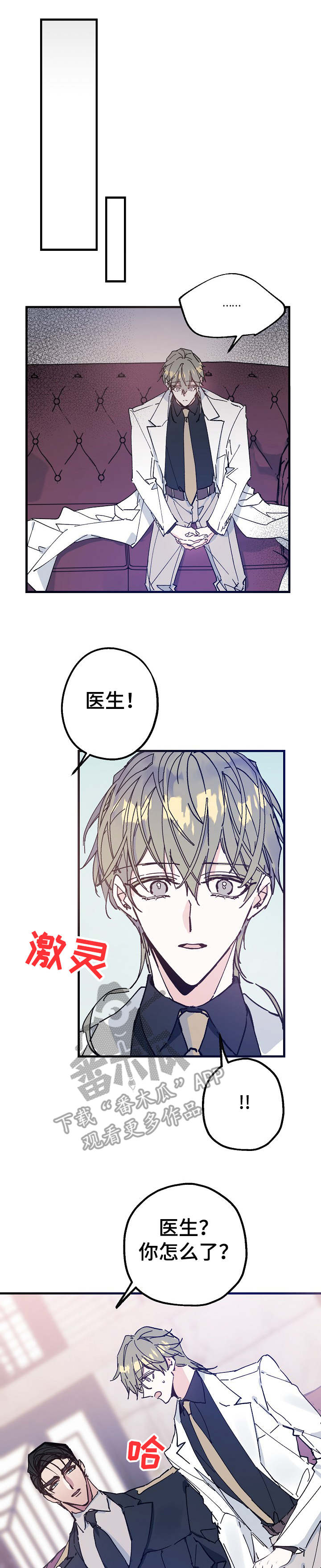 第24话0
