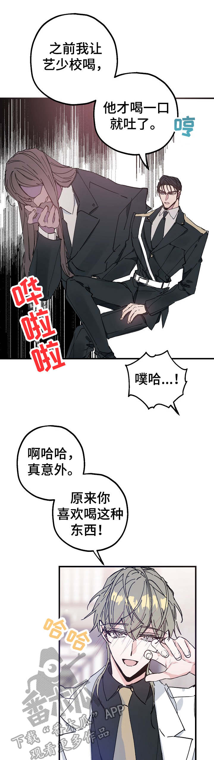 第24话2