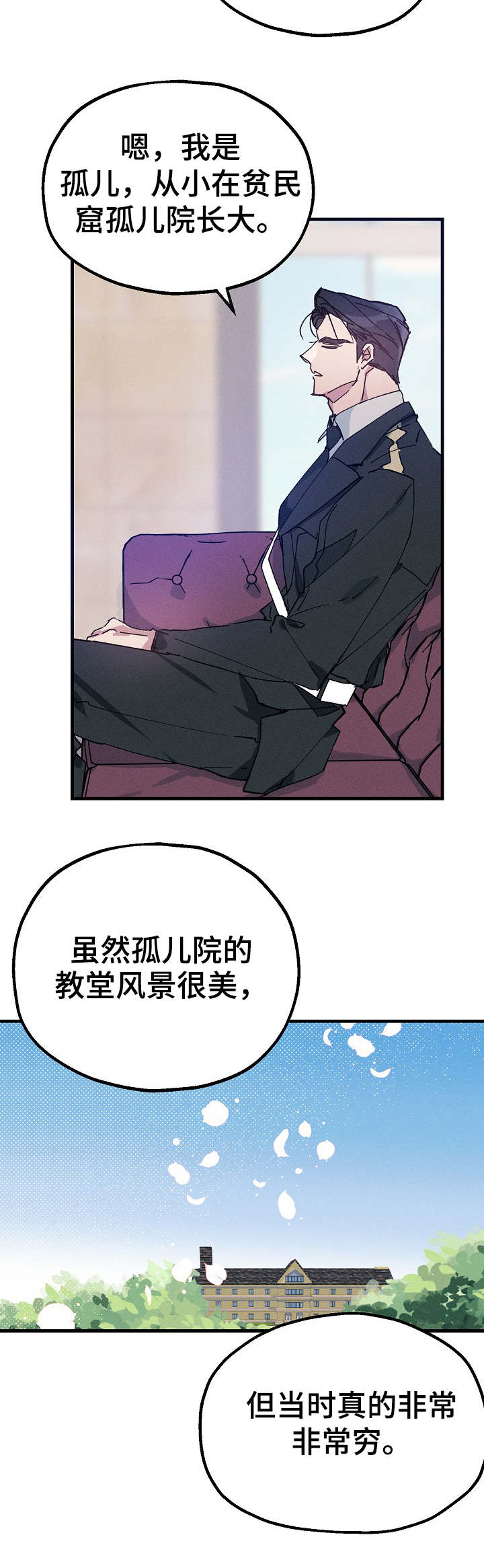 第24话7