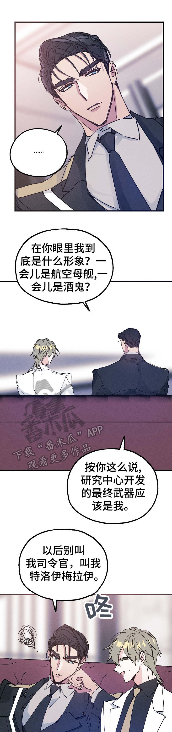 第24话4
