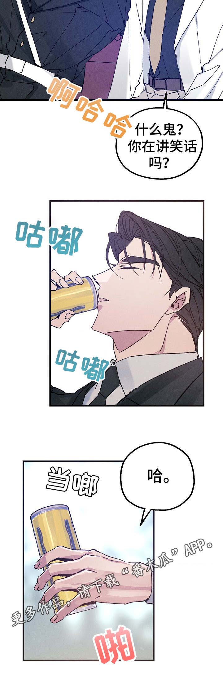第24话5