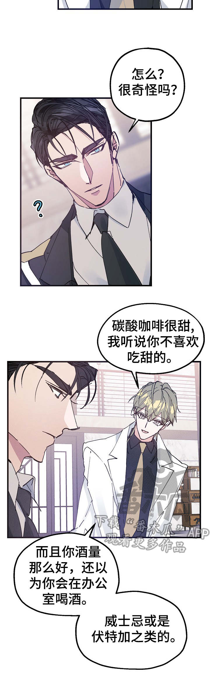 第24话3