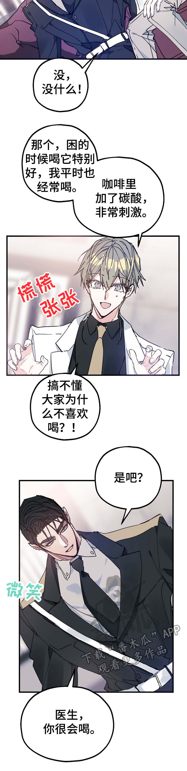 第24话1