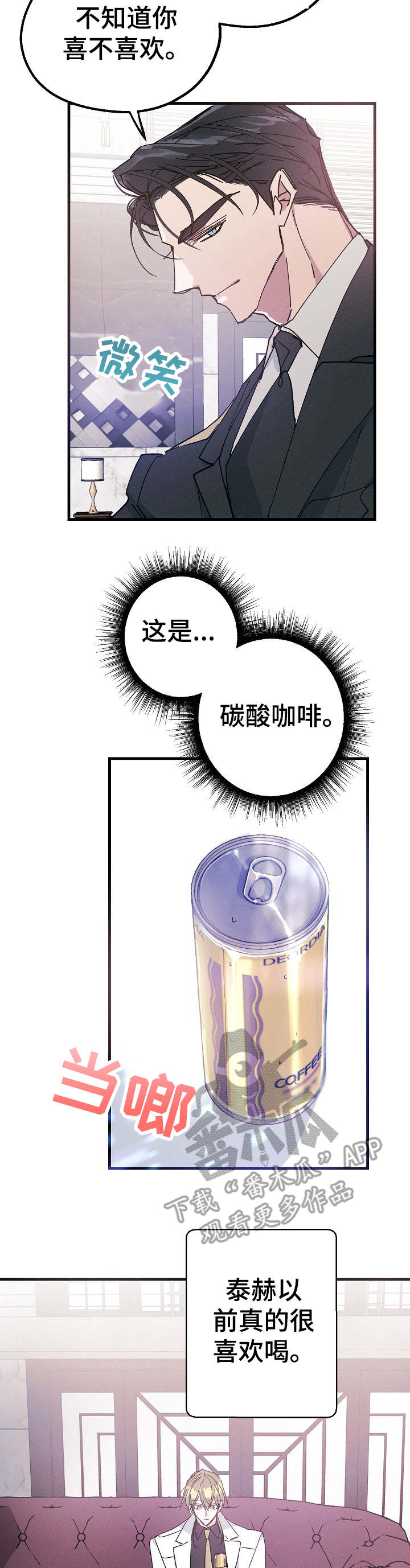 第23话1