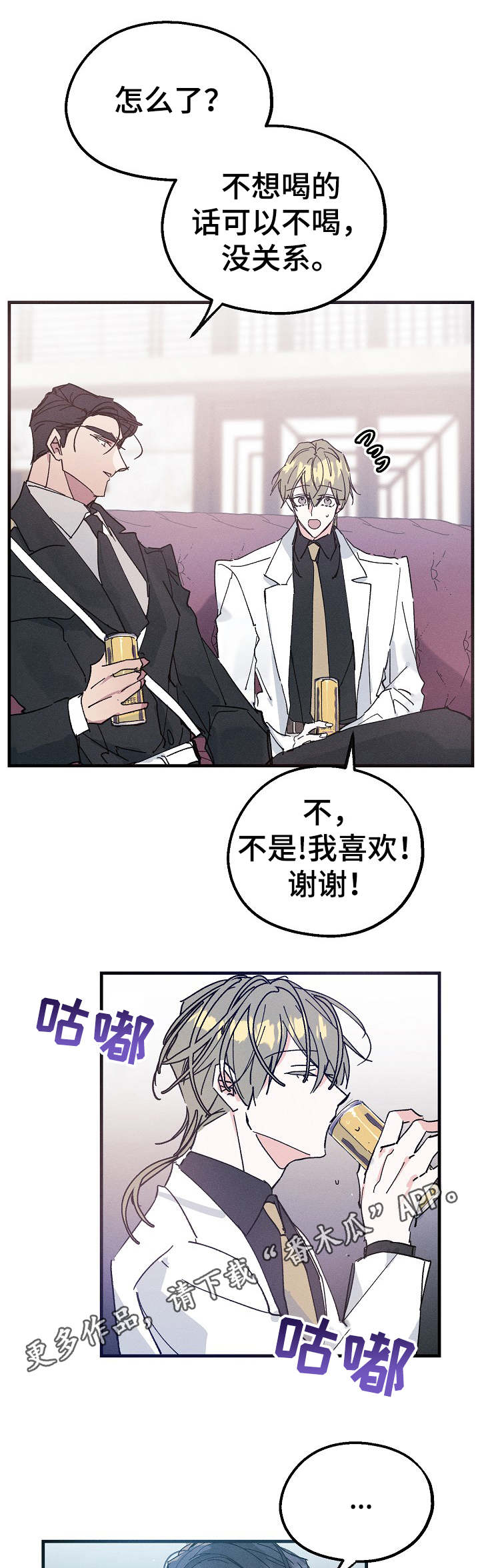第23话3