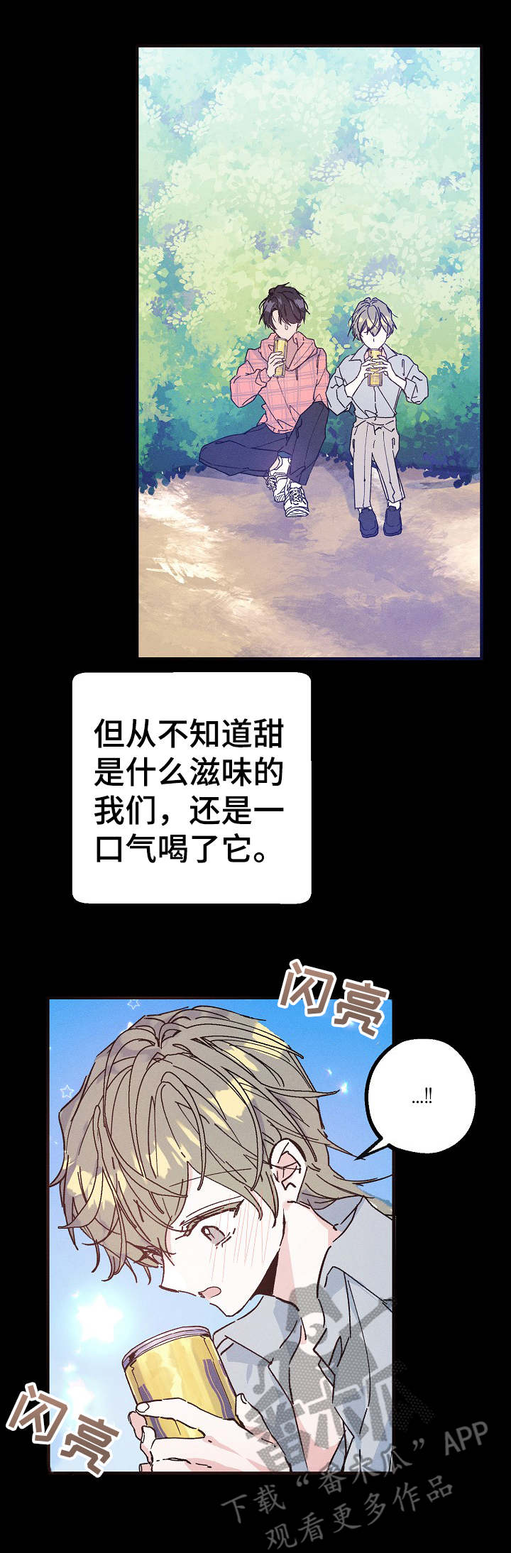 第23话8