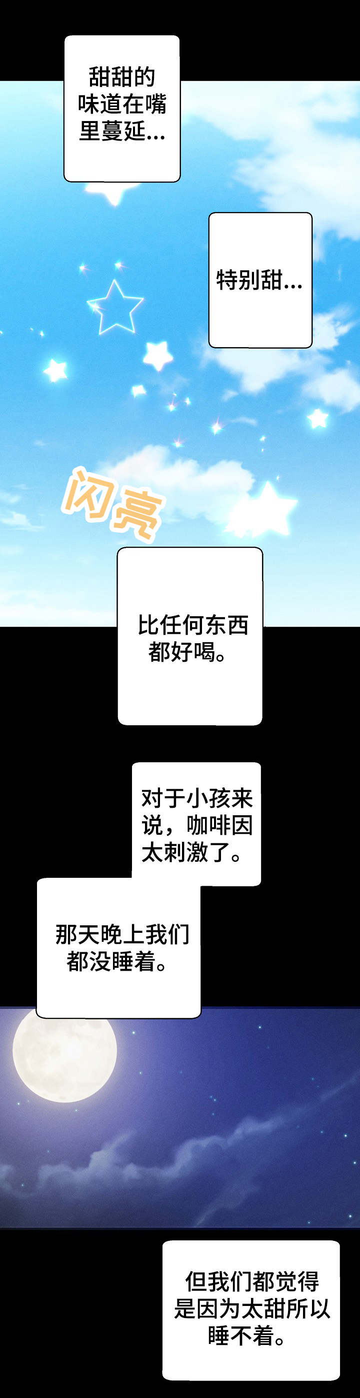 第23话9