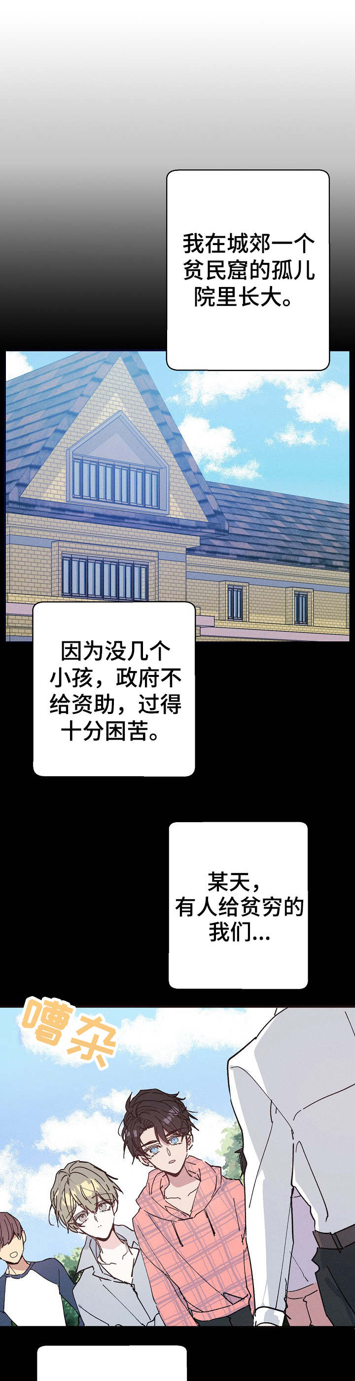 第23话6