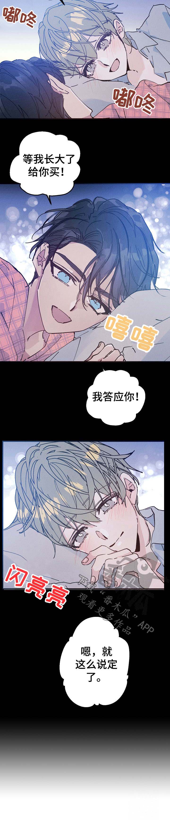 第23话11