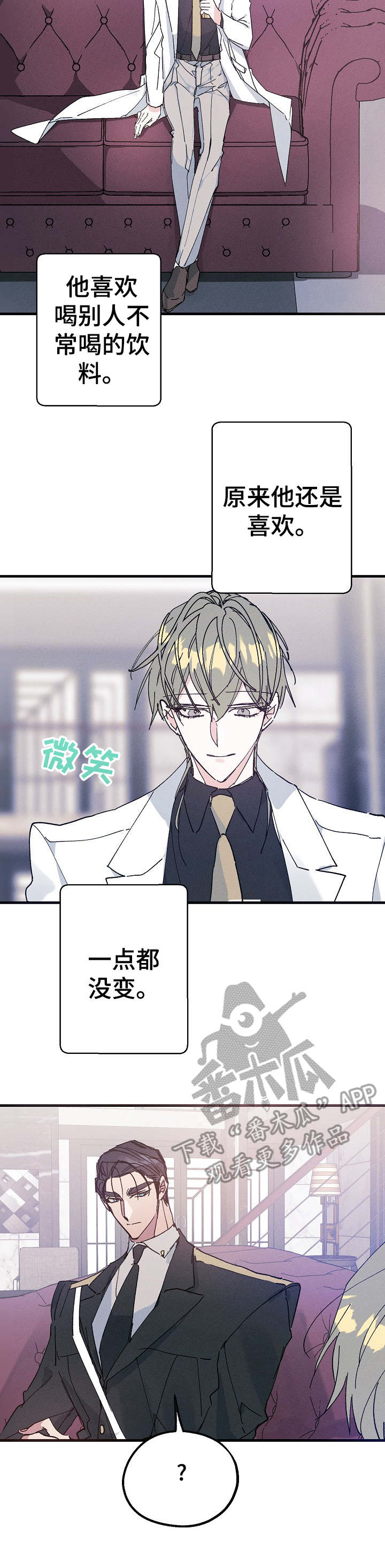 第23话2