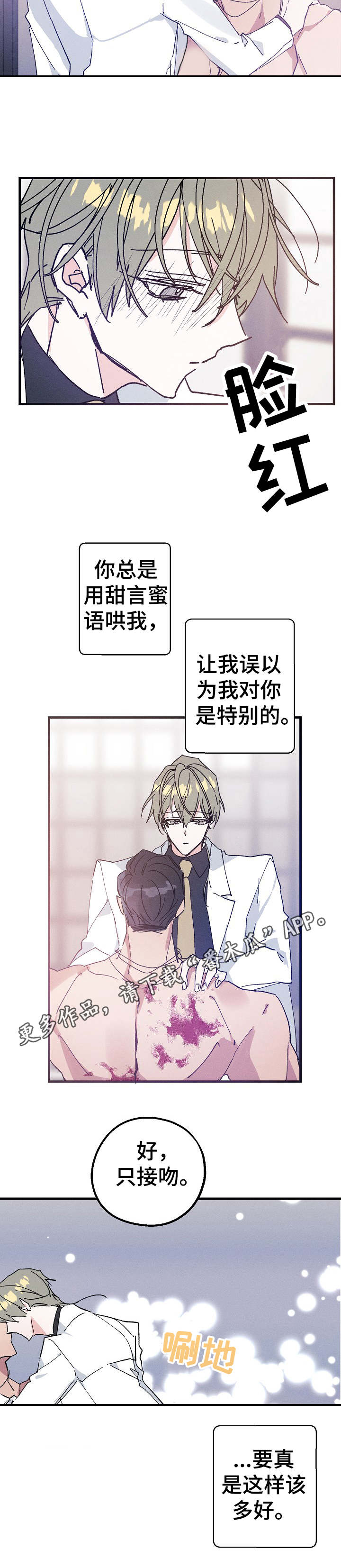 第22话8