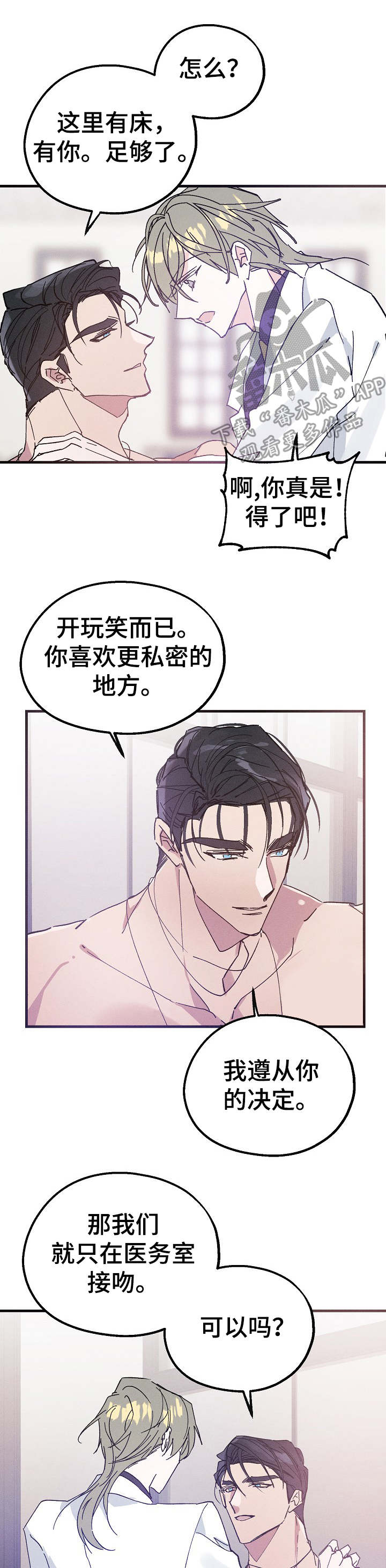 第22话7