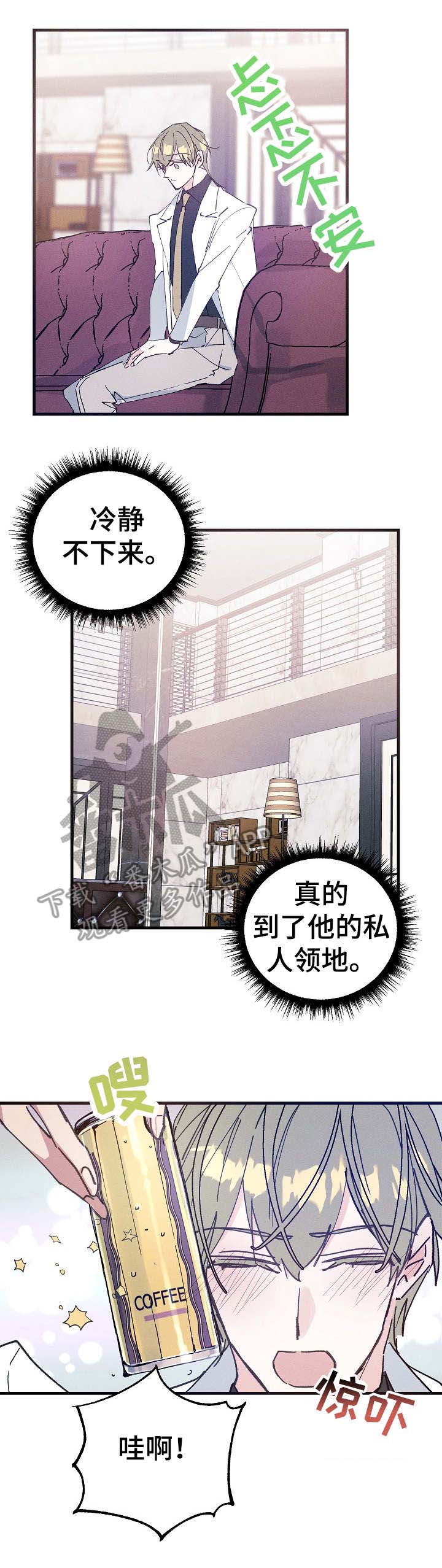 第22话10