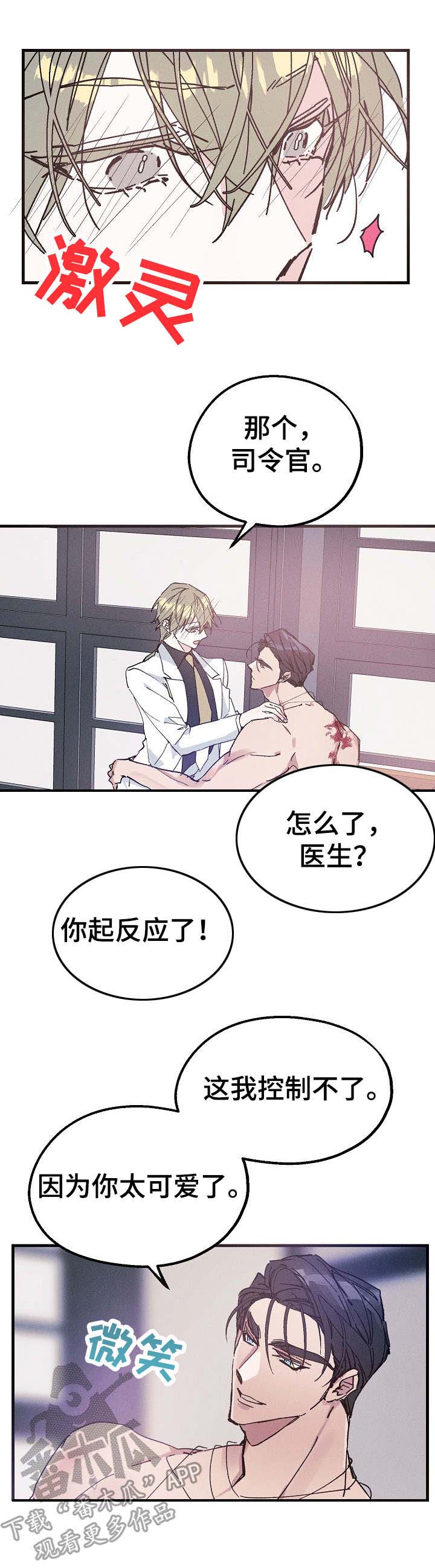 第22话5