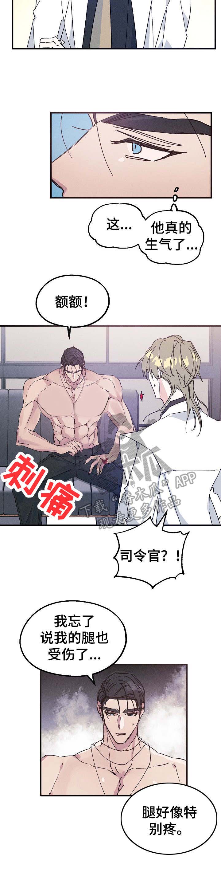 第21话9