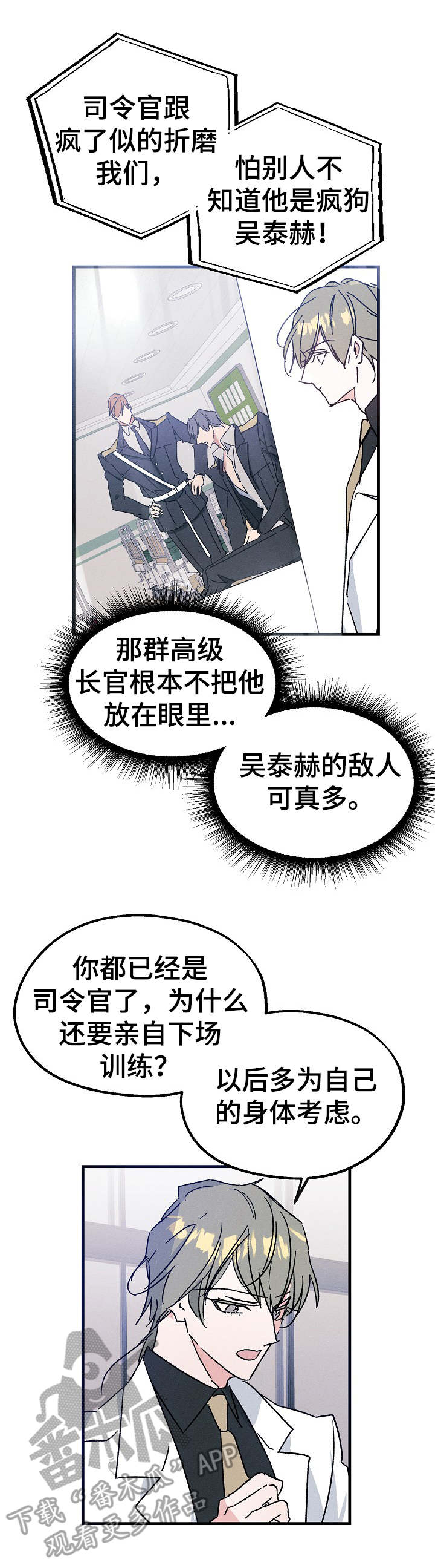 第21话0