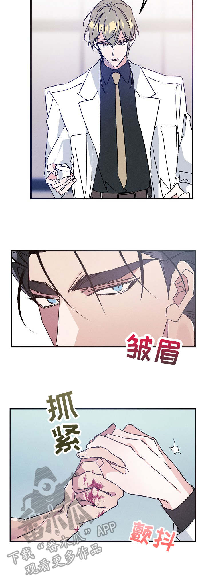 第21话2