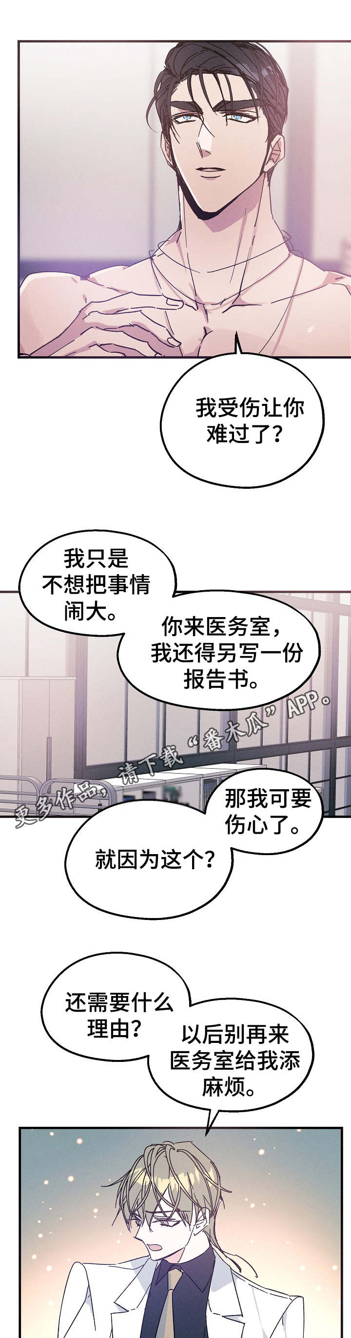 第21话8