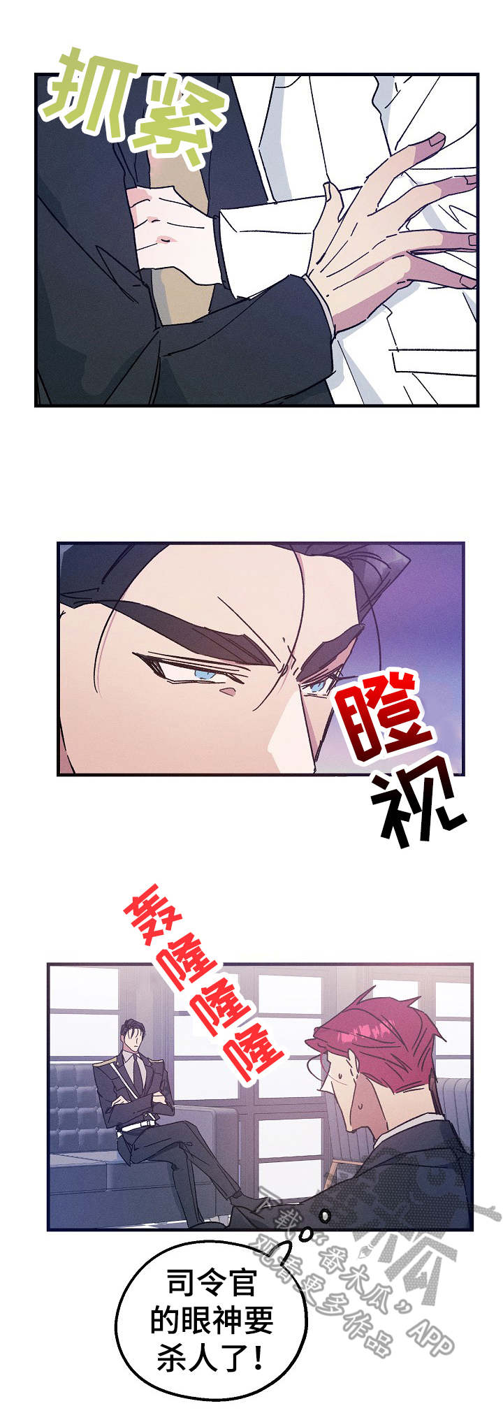 第20话0