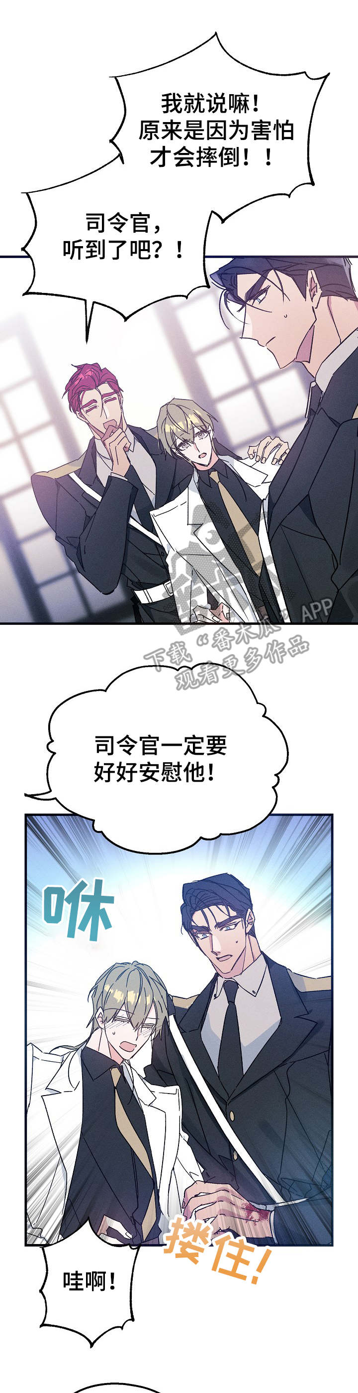第20话2