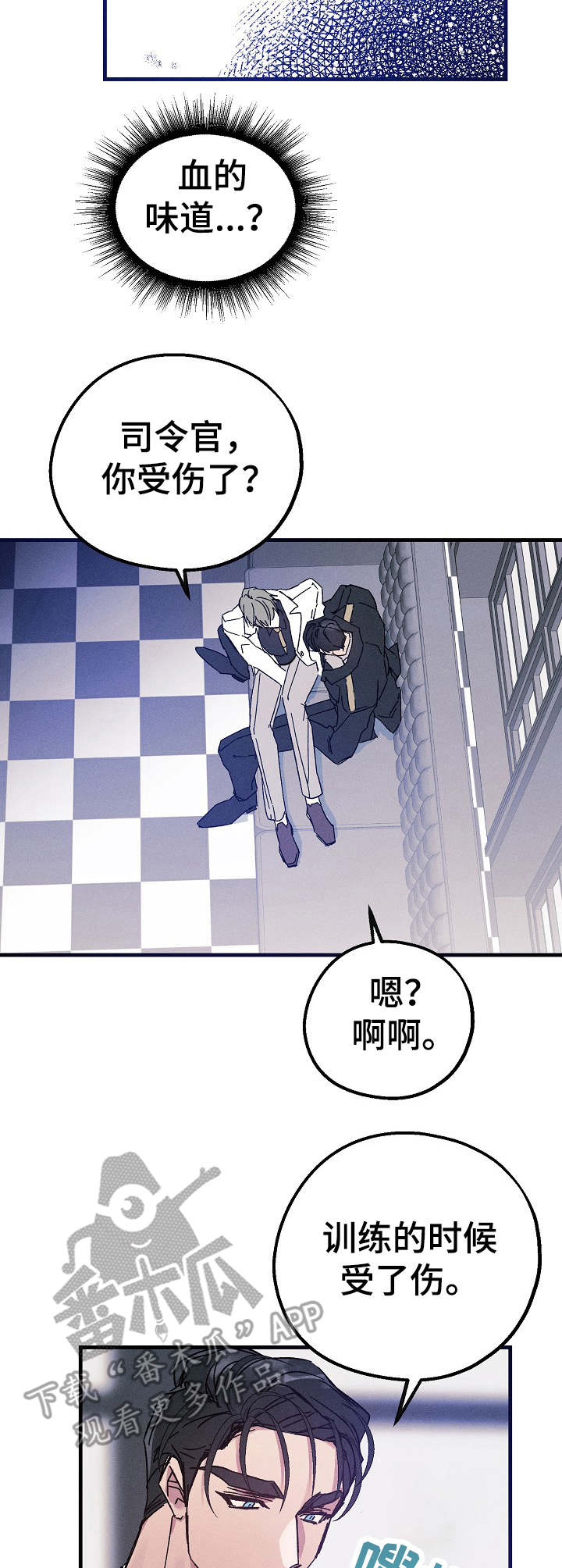 第20话7