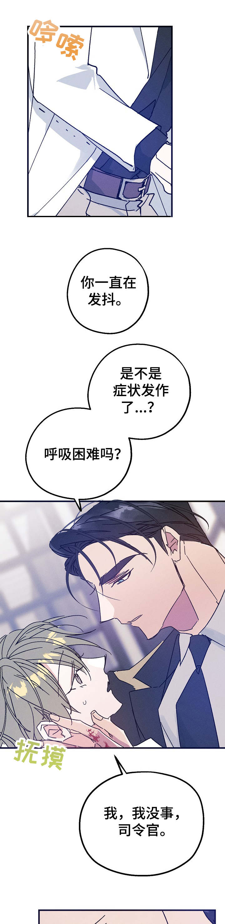 第20话4