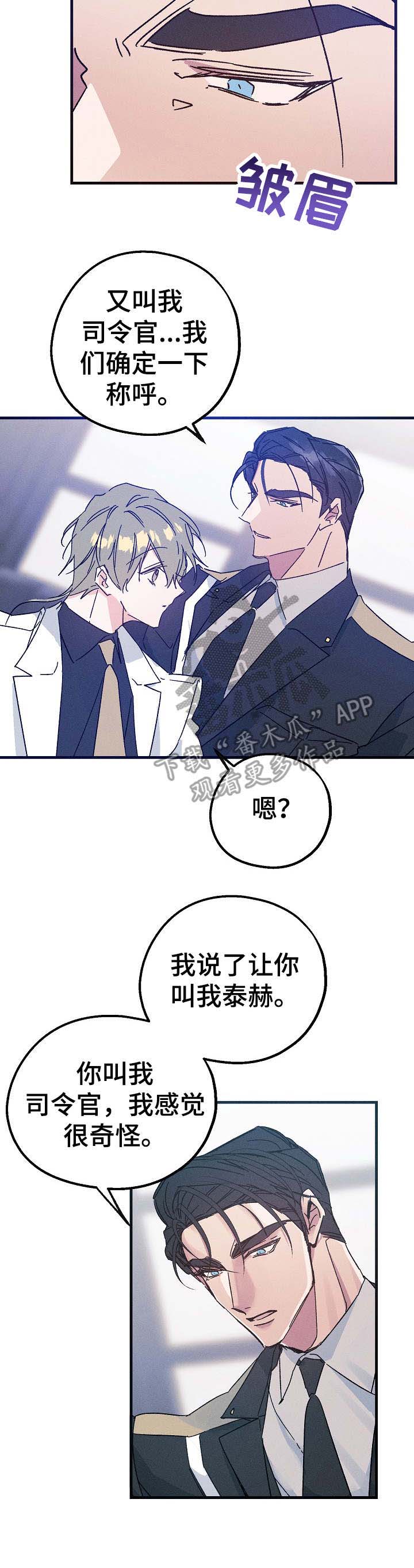 第20话5