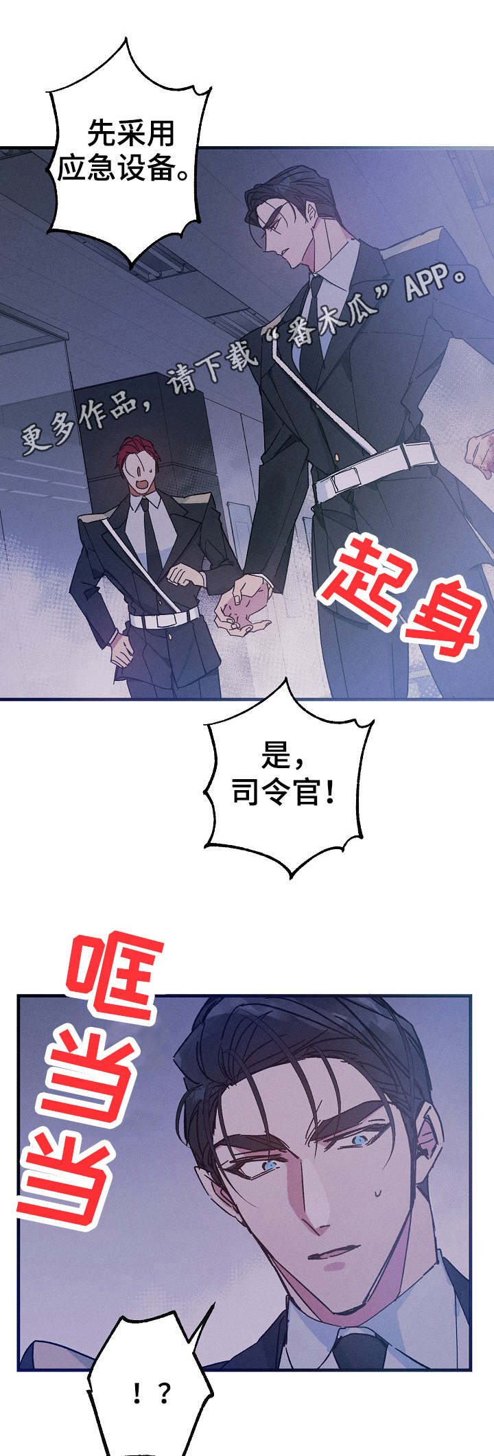 第19话8