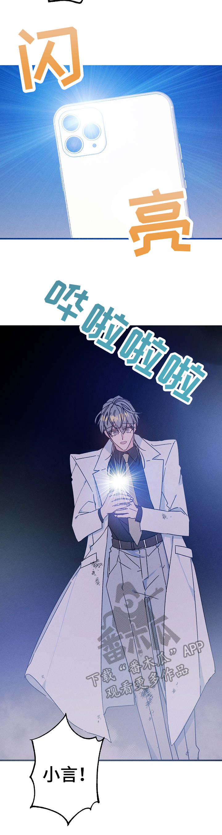 第19话9