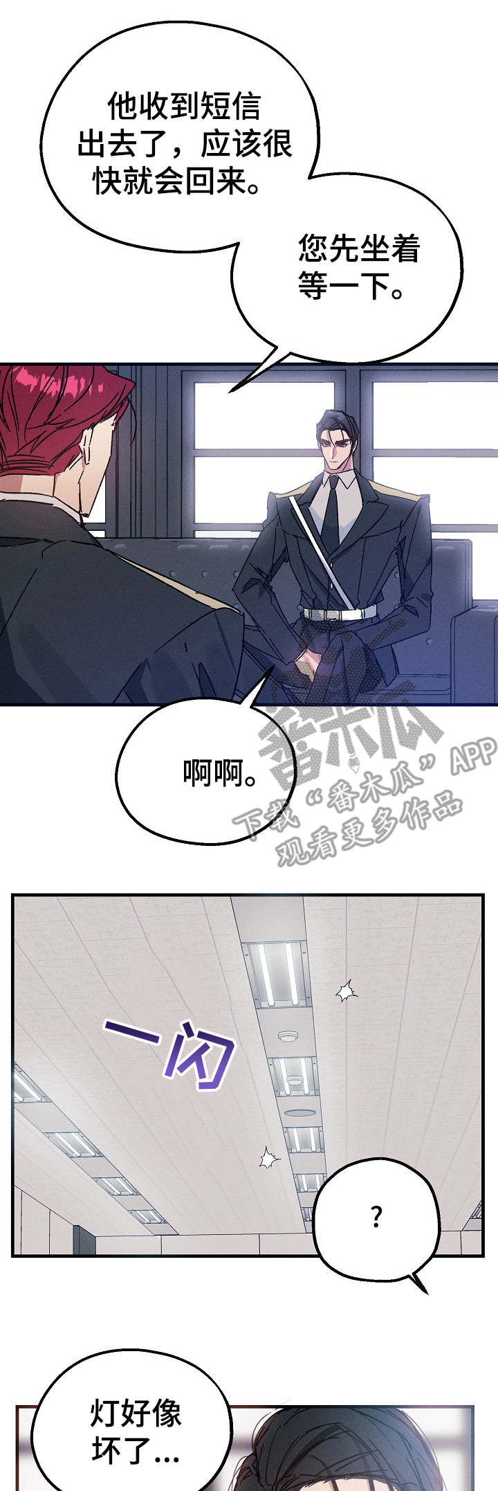 第19话6