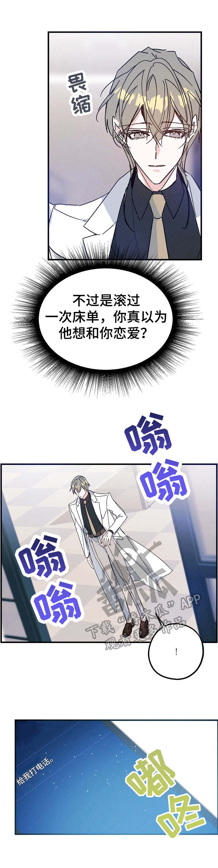 第19话2