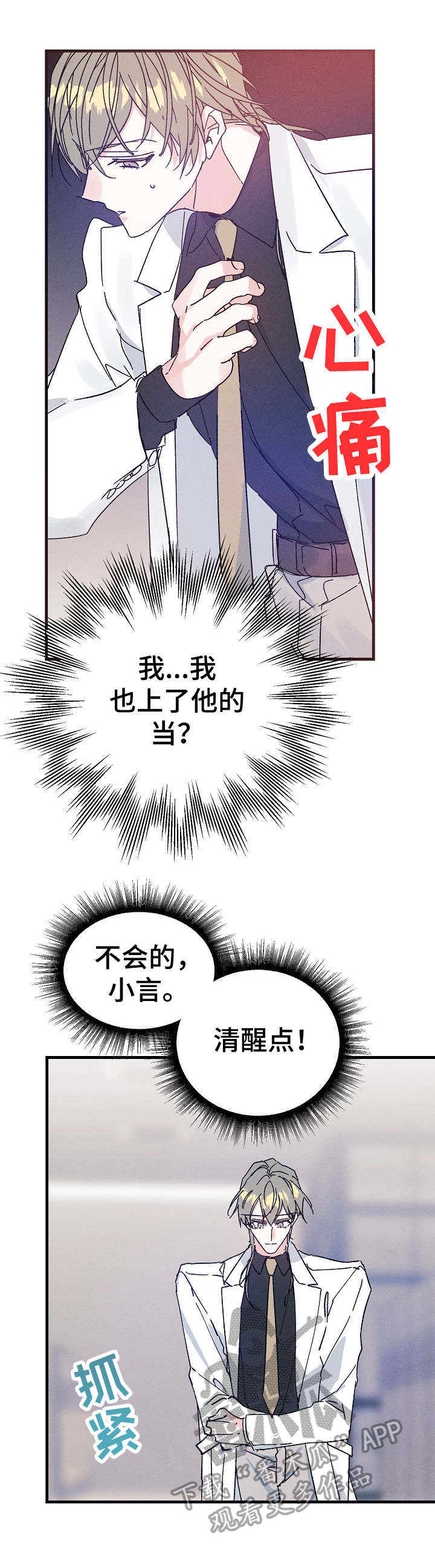 第19话1