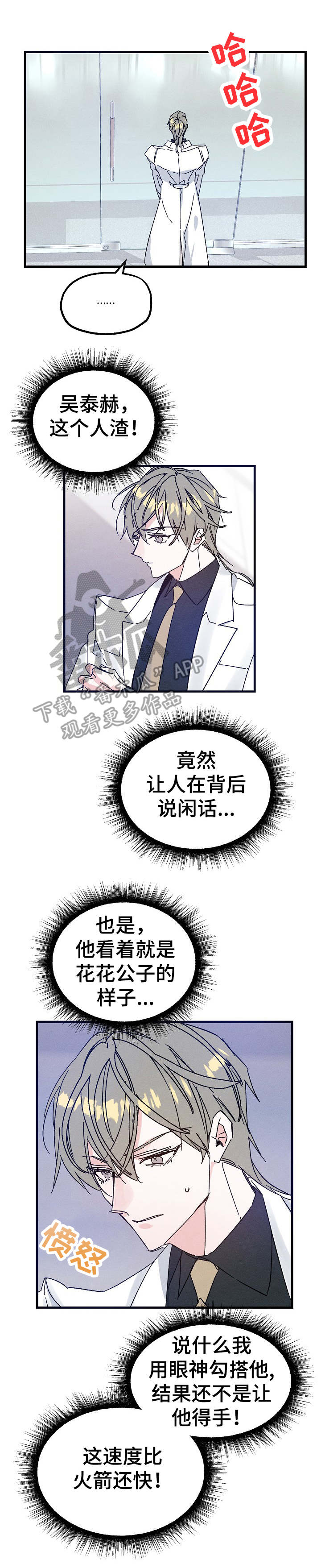 第19话0
