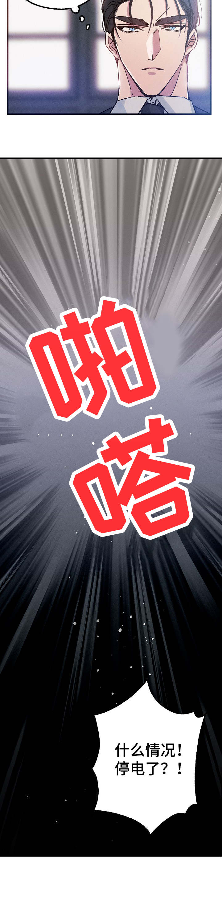 第19话7