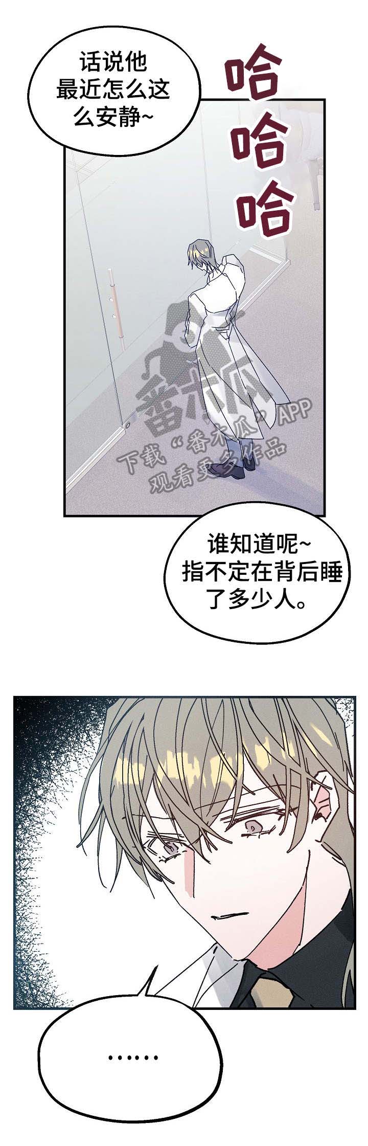 第18话11