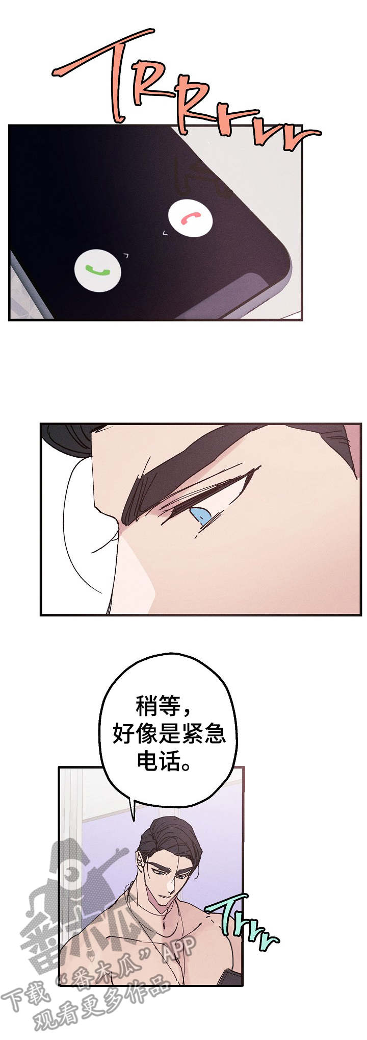 第18话2