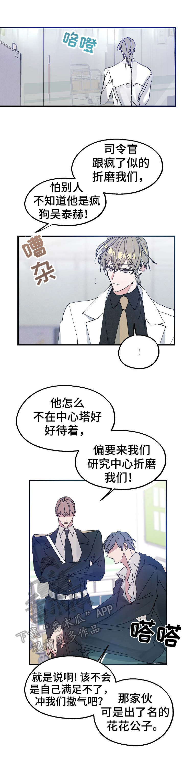第18话9