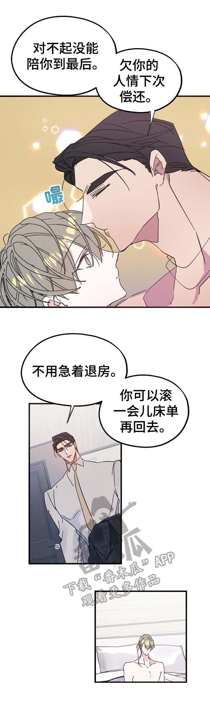 第18话5