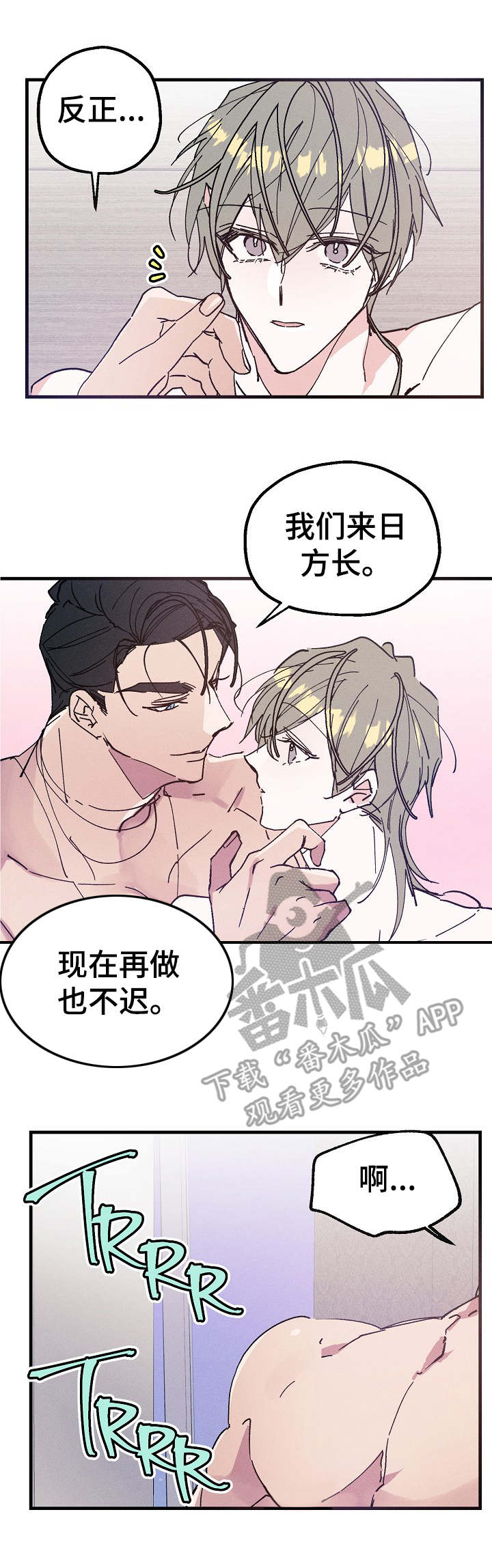 第18话0