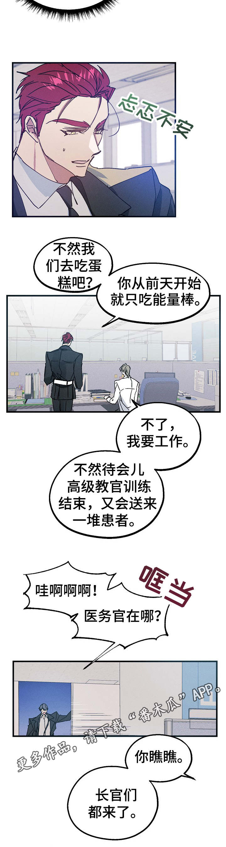 第18话8