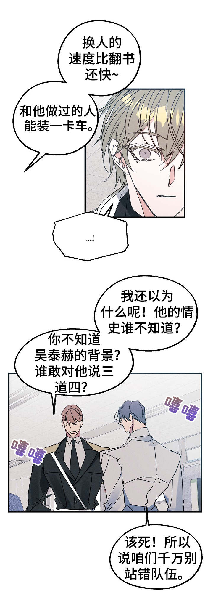 第18话10
