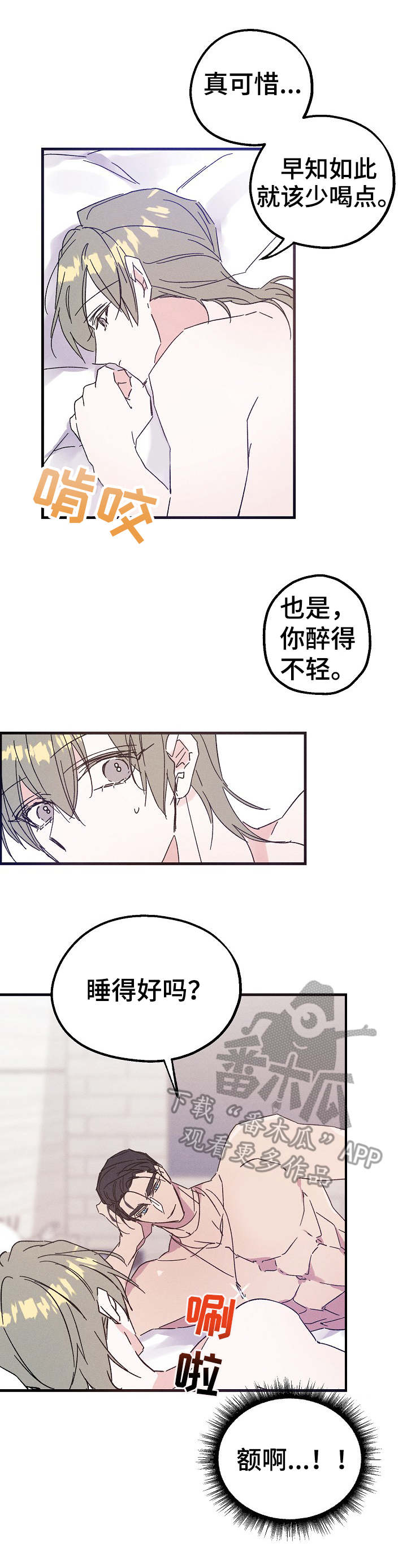 第17话9