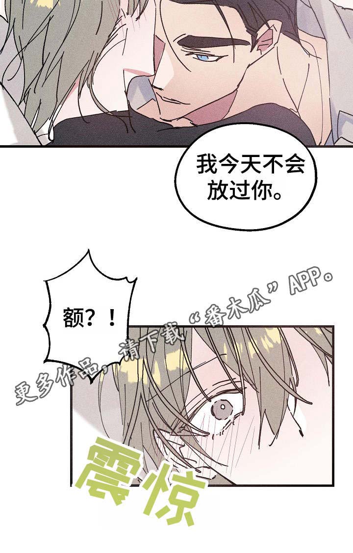第17话6