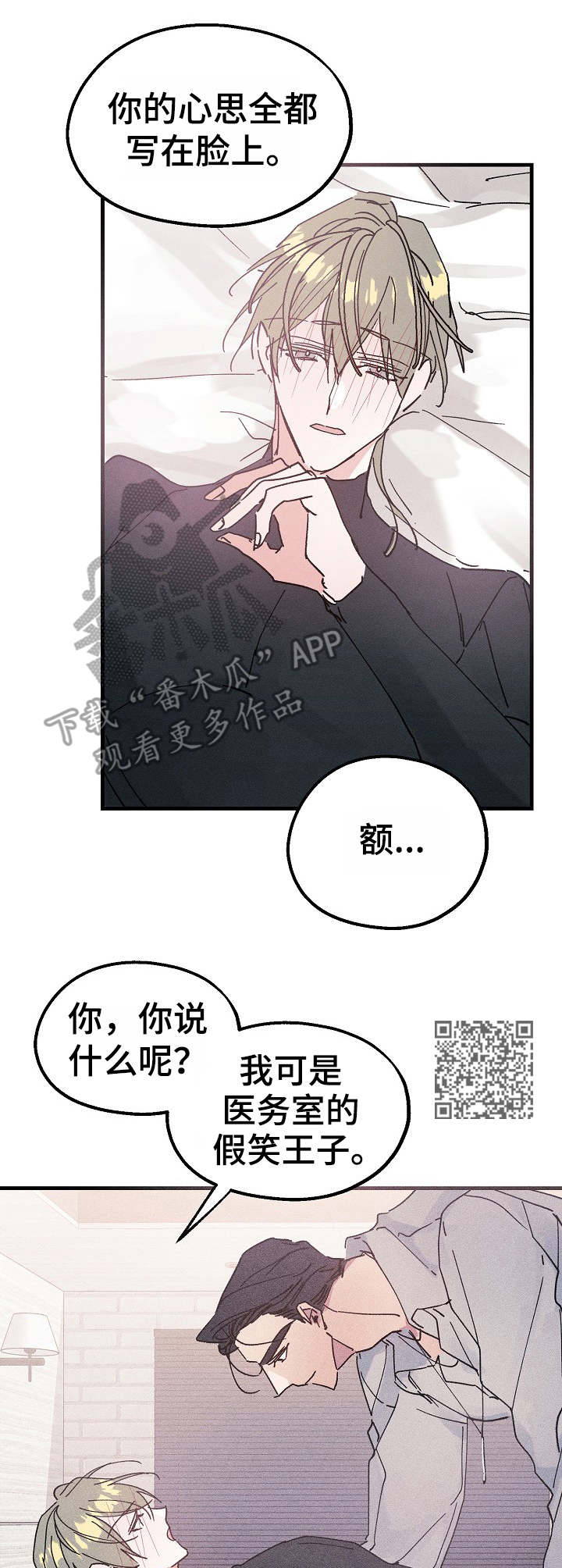 第17话4