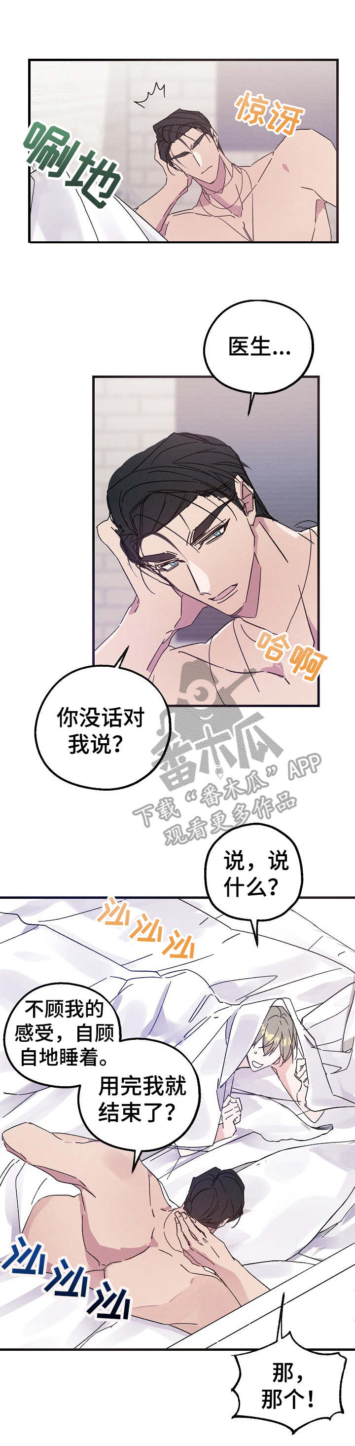 第17话10
